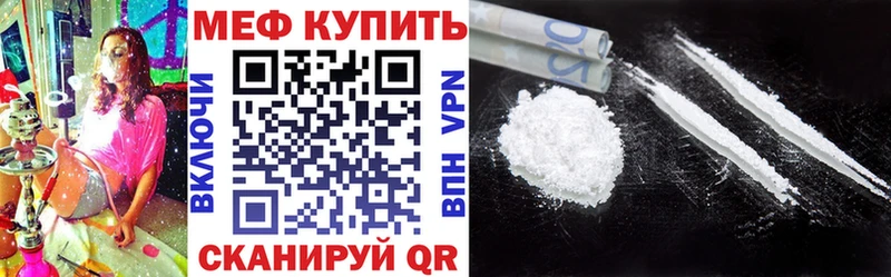 Наркошоп Абинск Cocaine Амфетамин blacksprut ТОР Мефедрон APVP Бошки Шишки