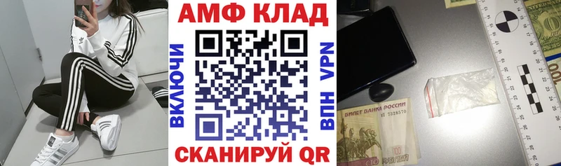 цена Абинск omg онион АМФ 98%