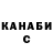 КЕТАМИН VHQ simsimia