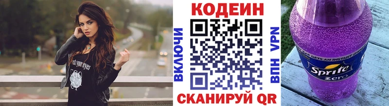 где можно купить   mega ONION  Codein Purple Drank  Абинск 