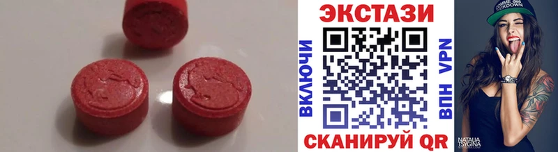 kraken рабочий сайт  магазин продажи наркотиков  Абинск  Ecstasy диски 