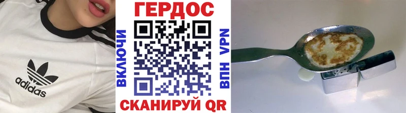 Героин афганец Абинск