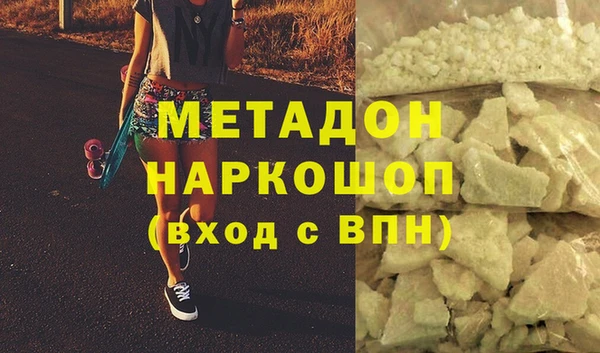 меф VHQ Медвежьегорск