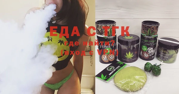 меф VHQ Медвежьегорск