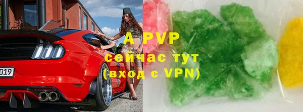 меф VHQ Медвежьегорск