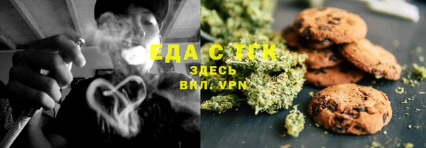 прущие крисы Мегион
