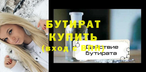 меф VHQ Медвежьегорск