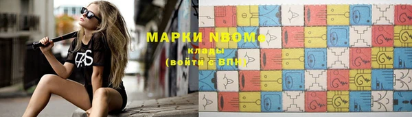 jwh Михайловка