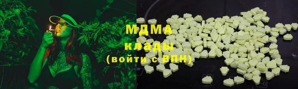 дистиллят марихуана Медногорск