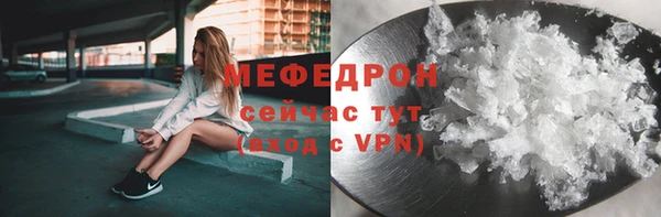 таблы Михайловск