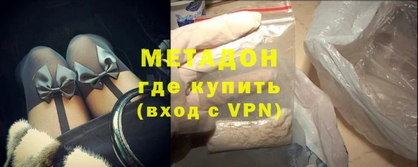 меф VHQ Медвежьегорск
