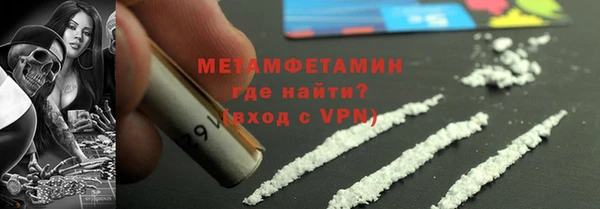 бутират Михайлов