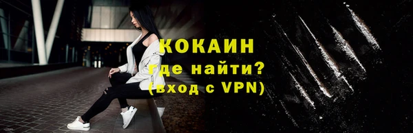 дистиллят марихуана Медногорск