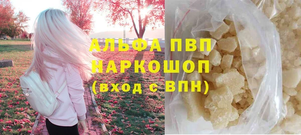 бутират Михайлов