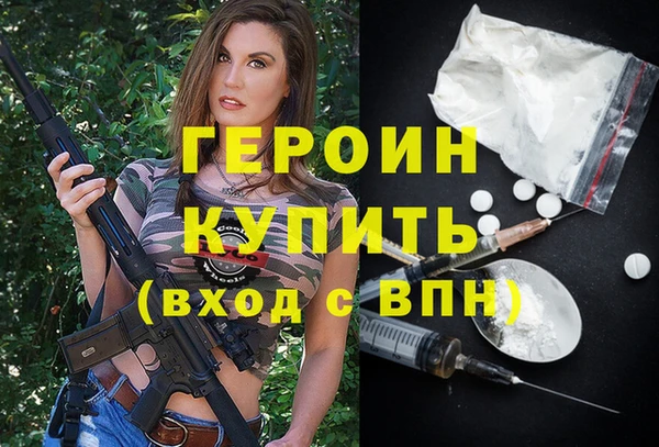 бутират Михайлов