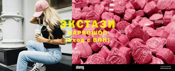 прущие крисы Мегион