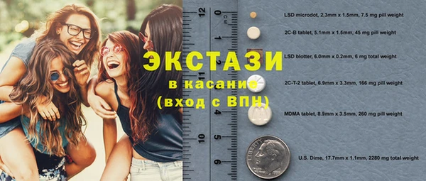 меф VHQ Медвежьегорск