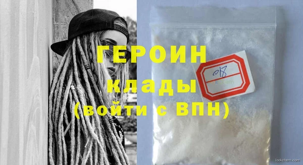 дистиллят марихуана Медногорск