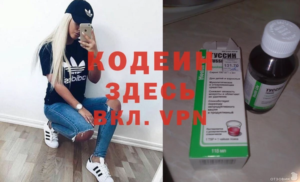 меф VHQ Медвежьегорск