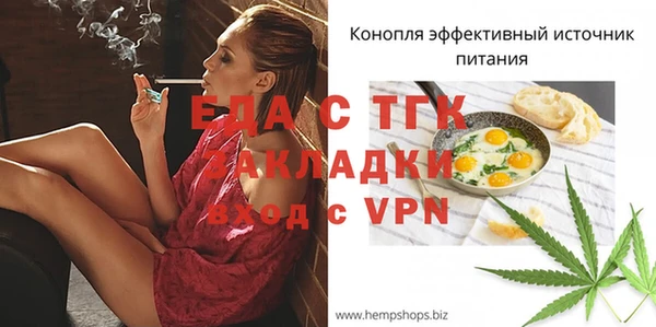 дистиллят марихуана Медногорск