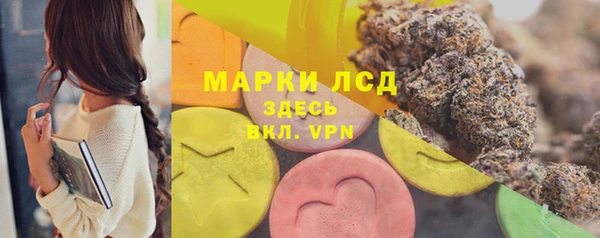 дистиллят марихуана Медногорск