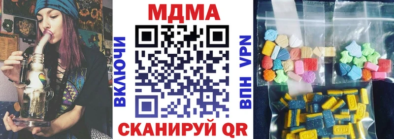 МДМА crystal где можно купить наркотик мориарти наркотические препараты Абинск