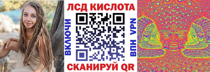 Марки 25I-NBOMe 1,5мг  Абинск 
