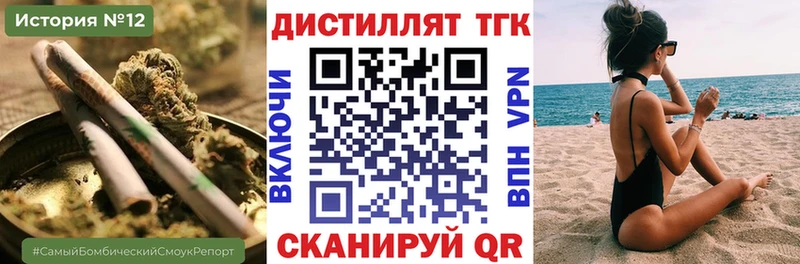 как найти закладки  Абинск  ТГК вейп 
